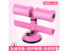 现货批发升级款仰卧起坐辅助器瑜伽卷腹吸盘式收腹运动健腹器家用图3