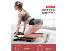 便携式健腹器挺腰器 迷你折叠家用美腰机仰卧起坐辅助器图1
