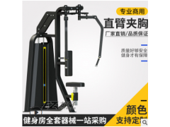 健身房私教蝴蝶机扩胸机反飞鸟直臂夹胸训练器商用专用胸部力量材图2