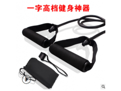 TPE多功能瑜伽一字拉力器 乳胶拉力绳弹力绳 力量训练健身用品图1
