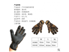 厂家直销防风防寒钓鱼手套露三指潜水料手套渔具运动户外垂钓手套图3