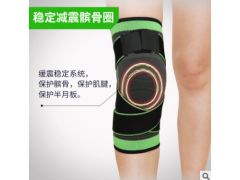 运动针织绑带护膝防滑耐磨防护护具健身防撞户外用品厂家批发定制图2