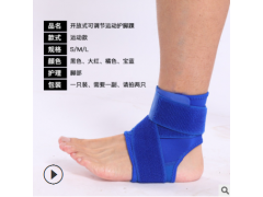 薄款篮球护脚踝加压护踝OK布固定护脚踝扭伤保护图2
