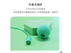 厂家直供运动无绳跳绳精钢轴承 室内户外儿童成人马卡龙跳绳图3