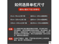 厂家直销室内家用门上单杠 引体向上单杠臂力训练器健身器材图2