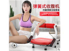 仰卧起坐助力健身器材家用小型简易折叠仰卧板懒人收腹运动健腹器图3
