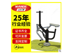 供应户外健身器材椭圆机 广场公园健身路径 小区健身用品椭圆机图3