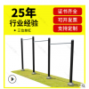 厂家批发三位单杠 学校操场体育锻炼器材 户外健身器材高低杠