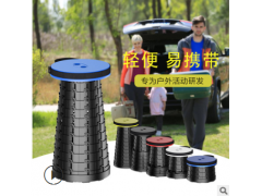 现货户外折叠凳伸缩凳便携式歇脚凳塑料凳多功能钓鱼凳子折叠桌椅图3
