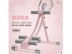 健腹器懒人收腹机腹部运动健身器材家用锻炼腹肌训练塑腰器美腰机图2