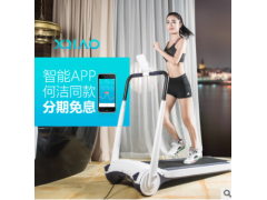 小乔PLUS智能跑步机家用款多功能超静音折叠迷你电动塑身批发图3