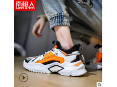 南极人网红老爹鞋男ins透气增高休闲百搭运动2020新款鞋子男潮鞋图2