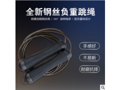 智能电子计数跳绳健身成人无线无绳专业球负重计数器中考绳子批发图2