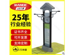 供应批发室外健身器材双人肩关节 可加工定制肩部关节训练康复器图3