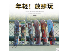 2406枫木双翘四轮滑板 卡通图案青少年儿童滑板专业定制图1