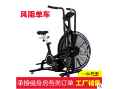 单车风阻风扇车健身动感自行单车健身立式动感商用健身车图2