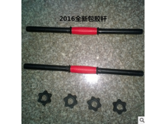 颗粒软杆 圆环硬杆 凹槽硬杆 哑铃杆 哑铃片通用包胶杆 配螺母图2