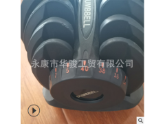 家用健身器材自动快速可调节哑铃男士40kgs图3