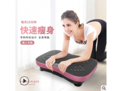 甩脂机塑身机抖抖机健身器材瘦腿瘦肚子懒人减肥机厂家批发图2
