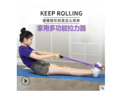 四管多功能脚蹬拉力器 脚踏拉力器 瘦腿男女拉力绳运动健身器材厂图3