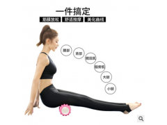 泡沫轴按摩棒epp瑜伽柱健身用品肌肉放松泡沫滚轴瑜伽狼牙按摩棒图3