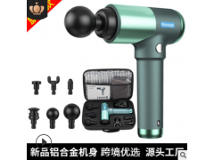 铝合金厂家直销筋膜枪电动器震动肌肉枪振动按摩枪massage gun