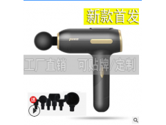 新款厂家直销筋膜枪按摩枪肌肉放松按摩器震动肌肉枪振动按摩图1