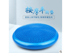 瑜伽平衡垫按摩球平衡练习盘成人脚腂康复脚踩儿童训练软垫健身球图2