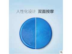 瑜伽平衡垫按摩球平衡练习盘成人脚腂康复脚踩儿童训练软垫健身球图3