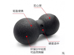 厂家直销健身花生球放松深层肌肉按摩球筋膜球图3