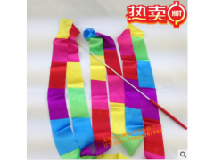七彩跳舞彩带玩具儿童大人健身用品运动艺术体操彩带 体育器材图2