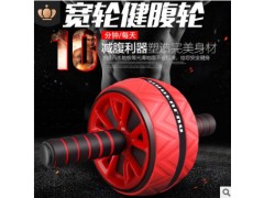 厂家批发健腹轮健身轮健腹器腹肌轮健身器材瘦腰腹肌运动美腿器图3