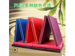 体操健身仰卧起坐空翻海绵垫子舞蹈训练折叠瑜伽垫练功垫定制图3
