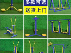 双人户外漫步机 广场健身器材组合老年人锻炼跑步机公园健身路径图3