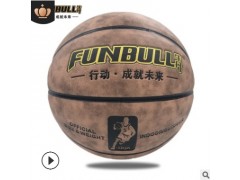 厂家批发5号青少年7号成人标准篮球耐磨耐打牛皮定制训练比赛篮球图3