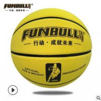 厂家直销牛丹蓝球7号一体标准耐磨耐打加厚翻毛不伤手定制篮球