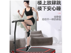 批发零售蹦蹦床家 网面蹦蹦床运动跳床 用成人儿童弹力绳跳床扶手图2
