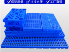 全新防潮板塑料垫板组合式地台板栈板仓库托盘加厚仓库卡板置物架图2
