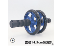 健腹轮腹肌轮厂家直销两轮三轮健腹轮健身器材腹肌轮俯卧撑健腹器图3