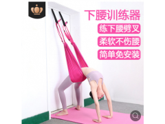 门上一字马芭蕾舞蹈瑜伽拉伸带横叉开胯竖叉韧带劈叉训练带图2