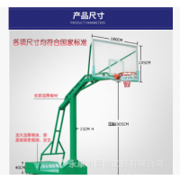 现货篮球架生产厂家可升降篮球架户外标准运动器材可移动篮球架