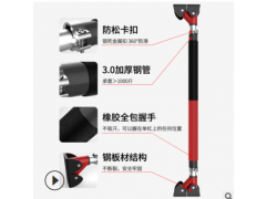 单杠家用室内引体向上器墙体免打孔家庭门上单杠健身器材单双杠架图3