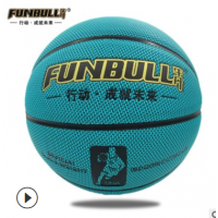 厂家批发标准7号TPU蓝球学生儿童定制篮球体育用品