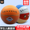 VENTINA篮球5号橡胶花球橘色4岁小儿童幼儿园训练定制五号蓝球