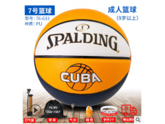 斯伯丁正品CUBA联赛篮球室内篮球室外篮球7号球图3
