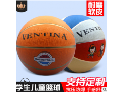 VENTINA篮球5号橡胶花球橘色4岁小儿童幼儿园训练定制五号蓝球