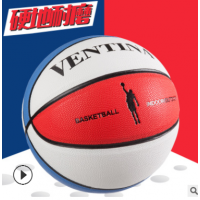 VENTINA篮球7号TPU花球玫红支持一件代发室外耐磨防滑七寸蓝球qiu
