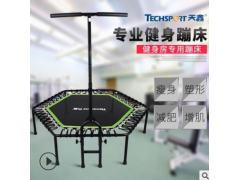 六边形弹力绳蹦床 健身馆高人气蹦床跳床图2