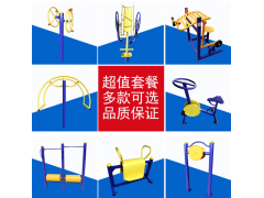 路径臂力器小区健身器材 公园臂力器各种健身器材批发厂家直销图3