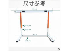 供应铝合金跨栏 比赛跨栏 专业训练跨栏架 厂家直销图3